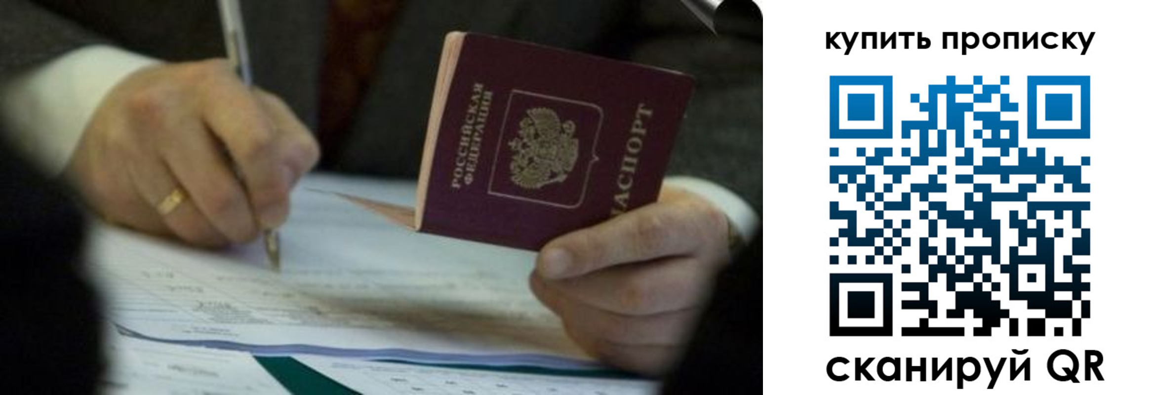 найти адрес прописки в Аткарске