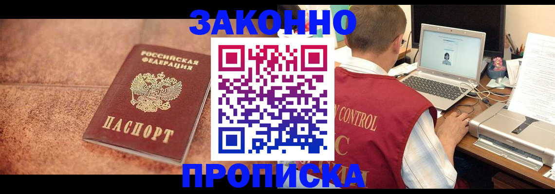 регистрация для школы в Аткарске