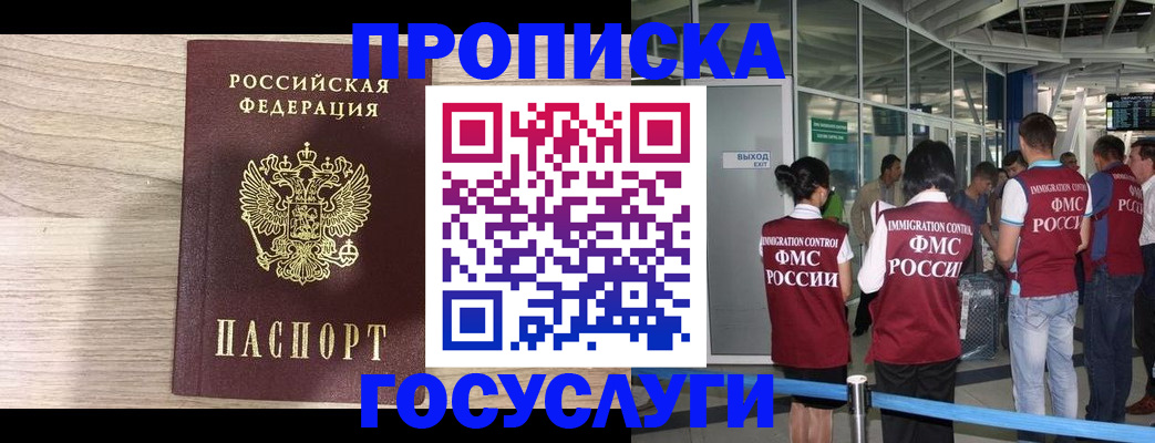 пропишу в квартире в Аткарске